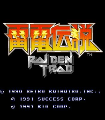 Get Raiden (1991) SNES