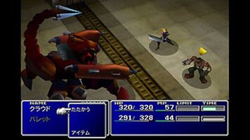 Buy Final Fantasy VII International PlayStation