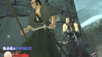 Get Tenchu - Wrath of Heaven PlayStation 2