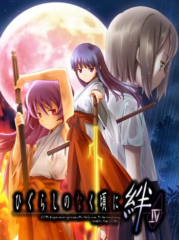 Higurashi no Naku Koro ni Kizuna Volume IV: Kizuna Nintendo DS