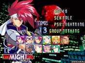 Psychic Force 2012 Dreamcast