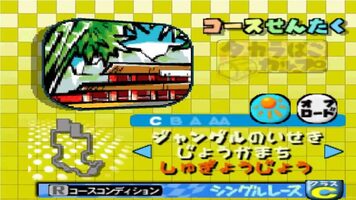 Choro Q 64 2: Hachamecha Grand Prix Race Nintendo 64