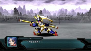 Redeem Dai-2-Ji Super Robot Taisen Z Saisei-hen PSP