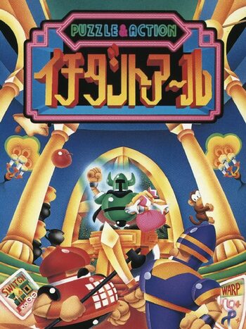 Puzzle & Action: Ichidant-R SEGA Mega Drive