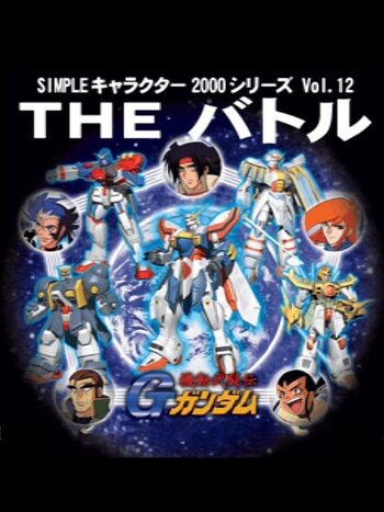 Simple Characters 2000 Series Vol. 12: Kidou Butou-den G Gundam - The Battle PlayStation