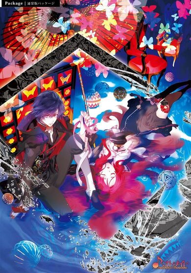 E-shop Psychedelica of the Black Butterfly (PC) Steam Key GLOBAL
