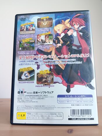 Disgaea 2: Cursed Memories PlayStation 2